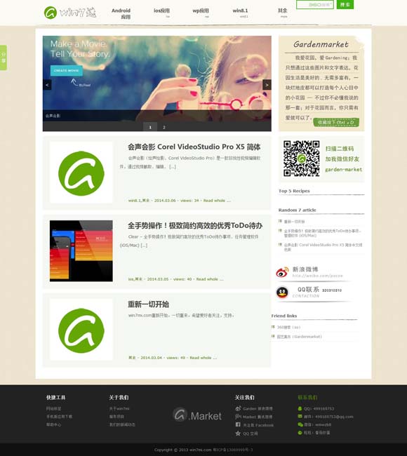 118图库应用 文化中国行 | 穿越千年“墨香” 看泱泱华夏璀璨文化